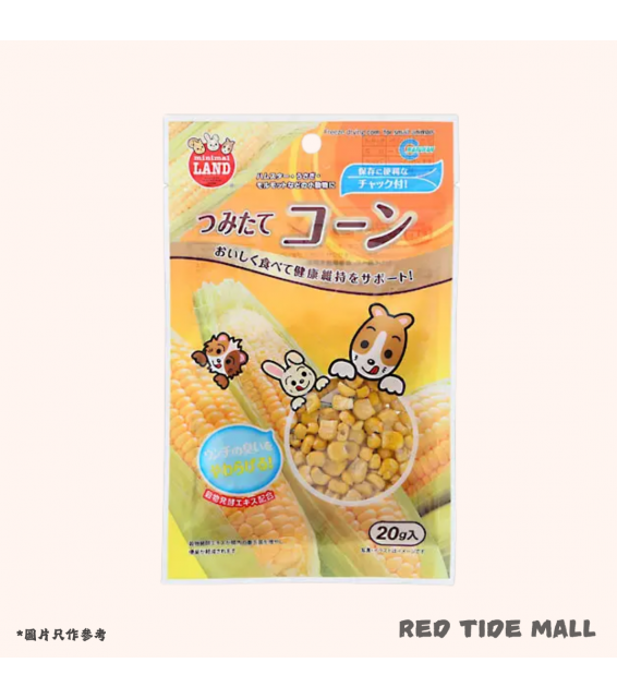 [預購PET] Marukan 新鮮採摘粟米乾 20g
