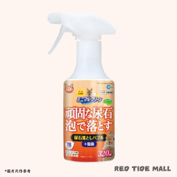 Marukan 尿結石清潔除菌泡泡 320ml