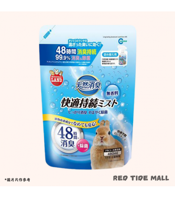 Marukan 天然除臭劑 補充裝 480ml 持續48小時 無香料