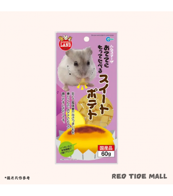 Marukan 倉鼠美味甜薯角切粒 60g