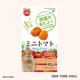 Marukan 小動物櫻桃番茄凍乾 10g