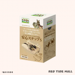 CASA 蜜袋鼯 扣籠長方形木平台 S號