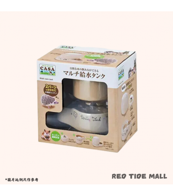 CASA 刺蝟用 飲水器 200ml