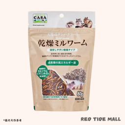 CASA 刺蝟小動物食用 乾燥麵包蟲 80g