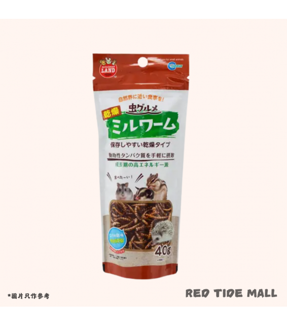 Marukan 小動物食用 麵包蟲乾 40g