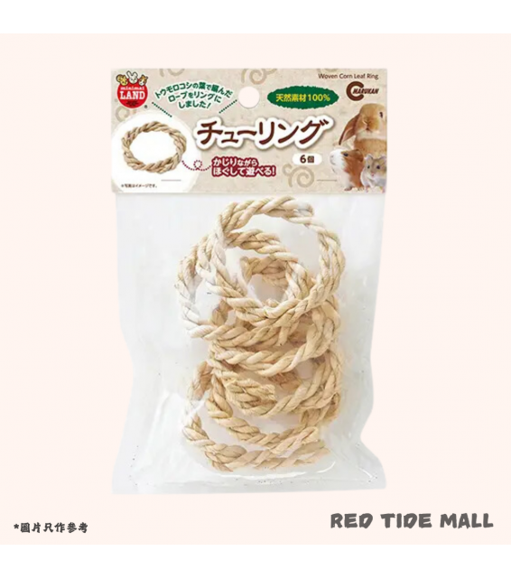 Marukan 小寵物磨牙緩壓玩具 繩圈 (6入) 天然素材