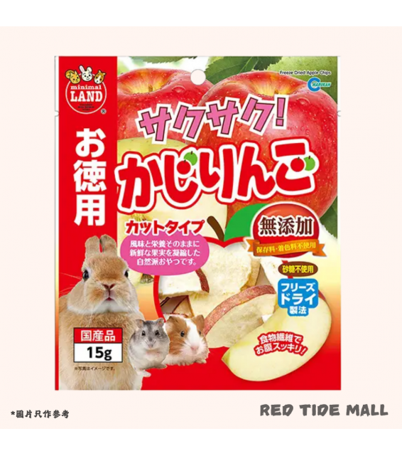 Marukan 小動物 經濟裝蘋果乾 15g
