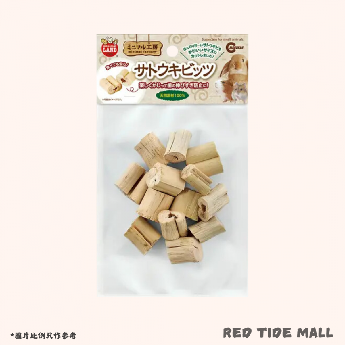 Marukan 甘蔗粒 40g 倉鼠兔子磨牙用