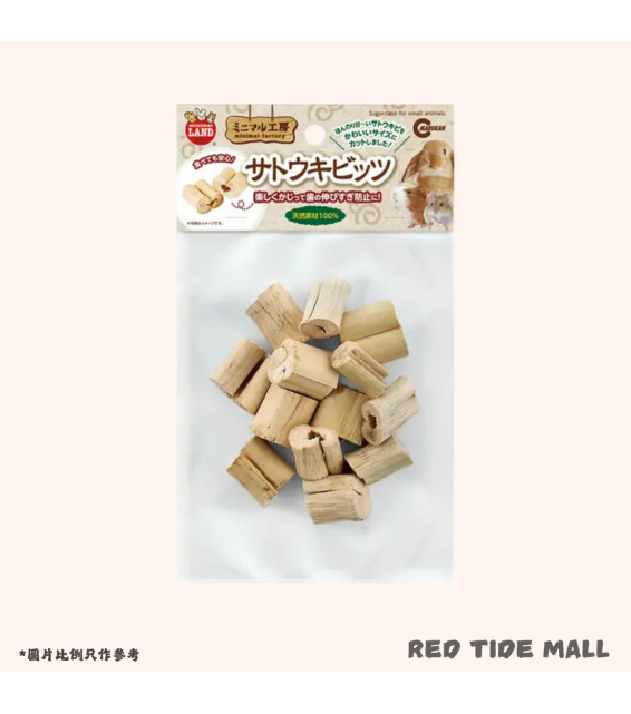 Marukan 甘蔗粒 40g 倉鼠兔子磨牙用