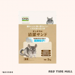 CASA 國產龍貓浴砂 2kg 超微粒子