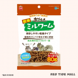 Marukan 小動物食用 麵包蟲乾 80g