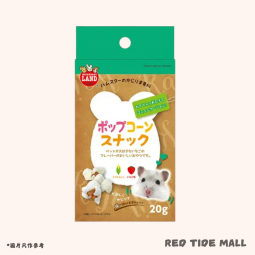 Marukan 倉鼠零食 爆谷 20g 新款 (綠盒)