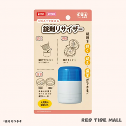 Marukan 寵物藥片研磨分割器