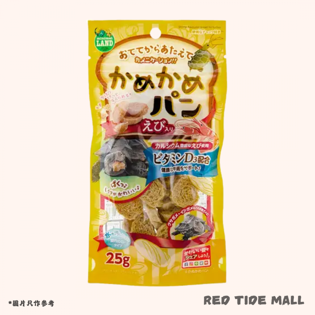 Marukan 水龜食用 蝦製麵包粒 25g
