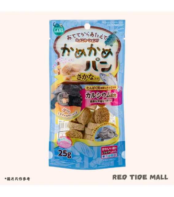 Marukan 水龜食用 魚製麵包粒 25g