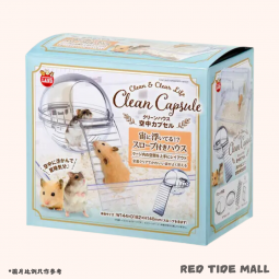 Marukan Clean Capsule 透明倉鼠太空艙
