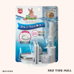Marukan 小動物用內碗型飲水濾水器 ML-435 還元水素