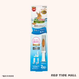 Marukan 小動物用內碗型飲水器 軟水過濾濾芯 ML-436 還元水素