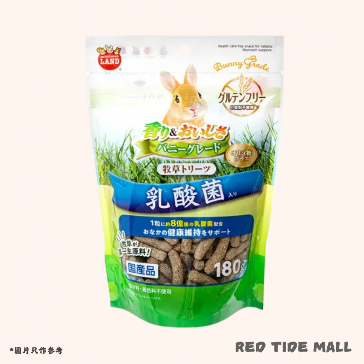 [預購PET] Marukan 兔子草條零食 含乳酸菌 180g