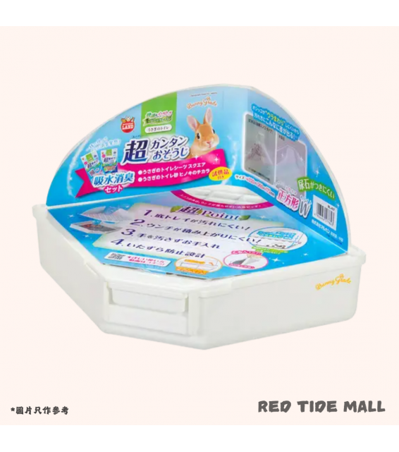 [預購PET] Sanko 兔兔三角廁所 白色 (檔板可分離款) 