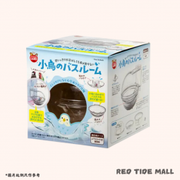 Marukan 外置球形小鳥浴室