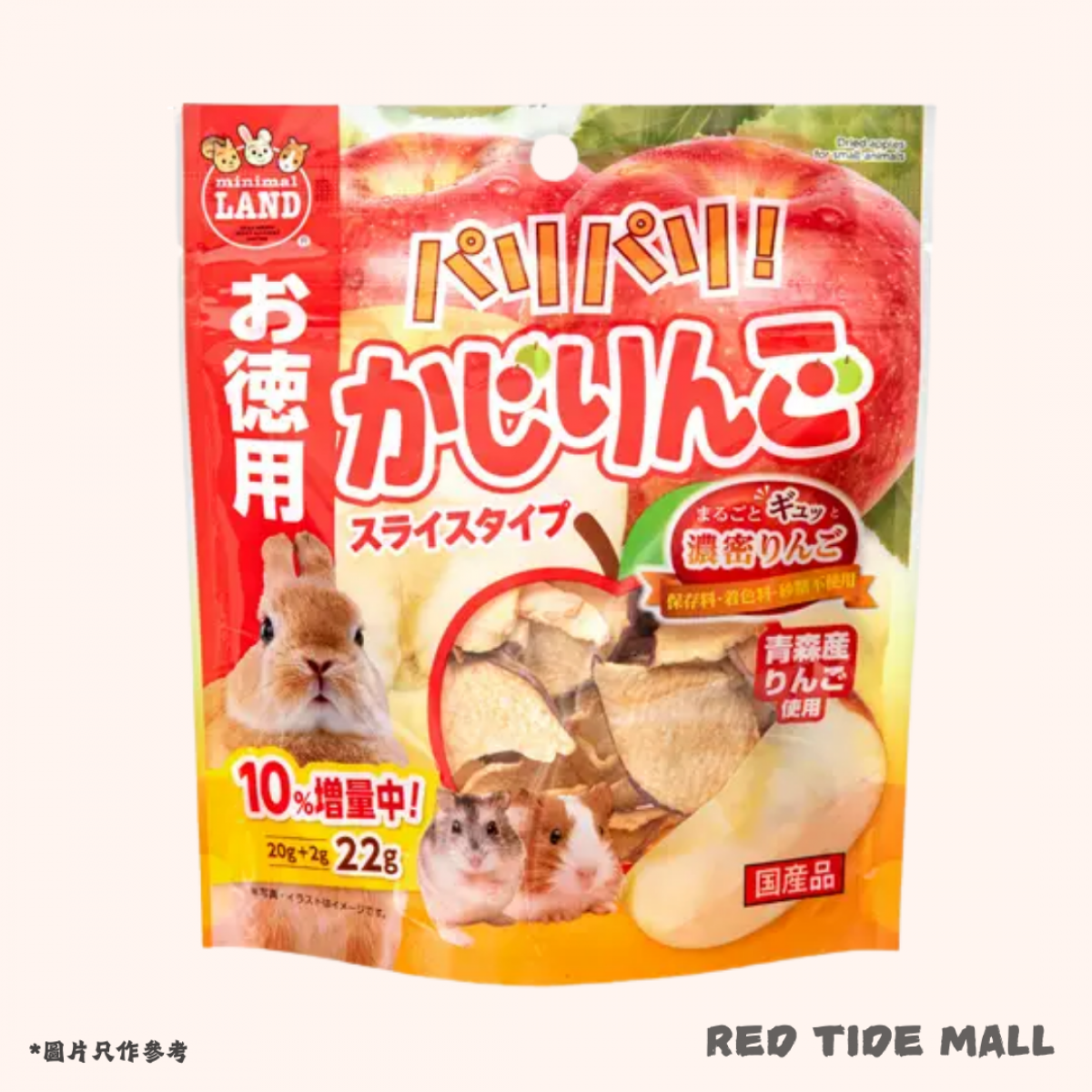 Marukan 青森縣產超值裝蘋果乾 增量裝 22g