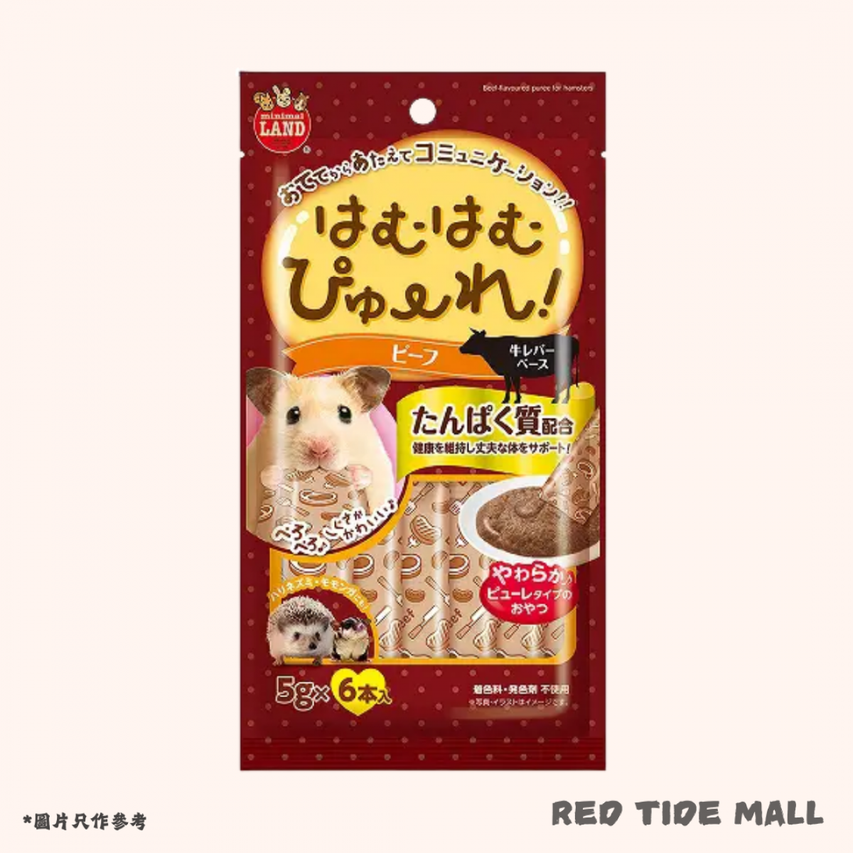 Marukan 小動物唧唧零食 牛肉風味 10g x 5條