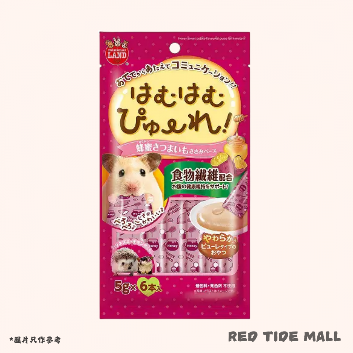 Marukan 小動物唧唧零食 蜂蜜紅薯 10g x 5條 鼠鼠兔兔天竺鼠