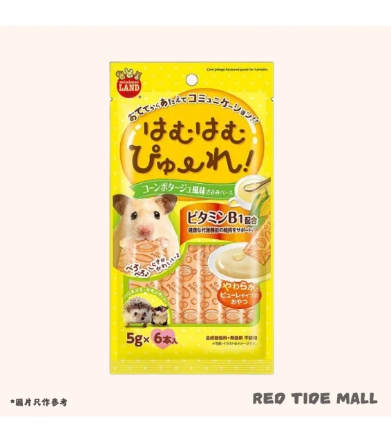 Marukan 小動物唧唧零食 粟米濃湯 10g x 5條