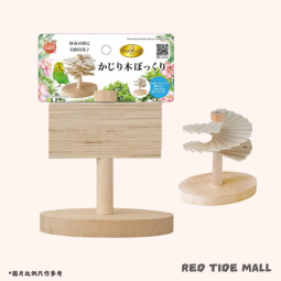 Marukan 小鳥玩具 任意旋轉樹 