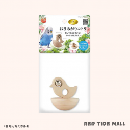 Marukan 小鳥玩具 搖搖小鳥響鈴棲木配件