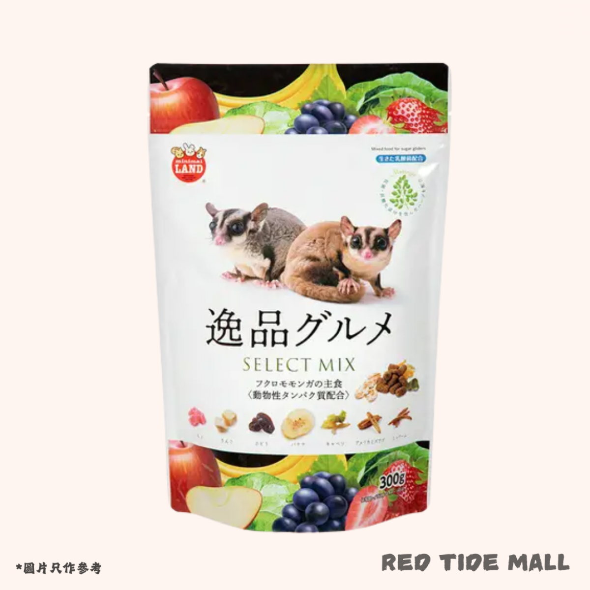 Marukan SELECT MIX 逸品 蜜袋鼯糧 300g 