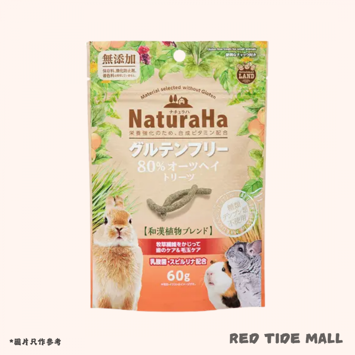 Marukan Naturaha 80%燕麥無麩質零食 60g 兔兔零食