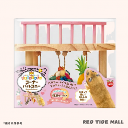 Marukan 小動物玩具 倉鼠嘉年華 扇形陽台