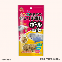 Marukan 鸚鵡 特製穀物野菜球 8 件