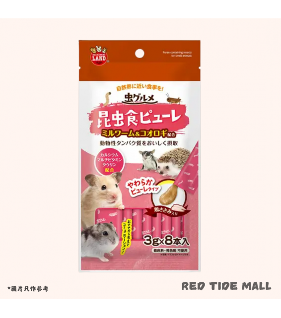 Marukan 美食昆蟲唧唧醬 3g x 8條 