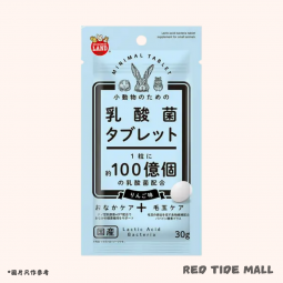 Marukan 小動物乳酸菌片 蘋果味