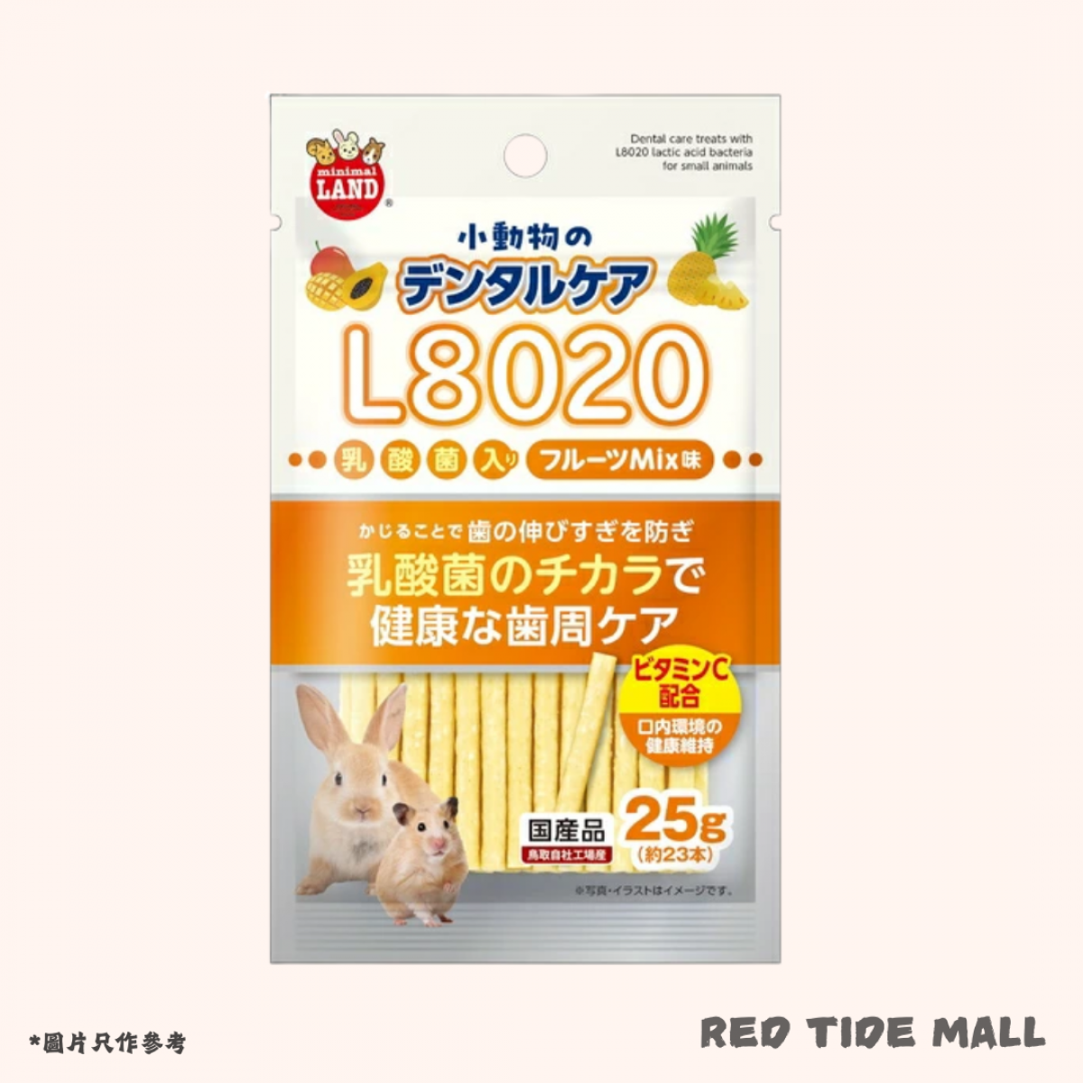 Marukan Minimal Land 水果綜合口味 25g 小動物潔齒點心
