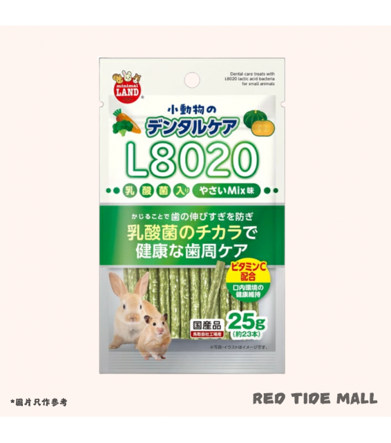 Marukan Minimal Land 蔬菜綜合口味 25g 小動物潔齒點心
