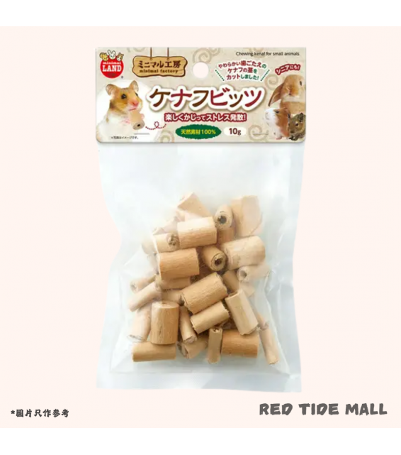 Marukan 天然洋麻纖維粒 10g 天然磨牙用品