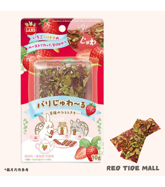 Marukan 脆脆草莓片 10g 小動物零食