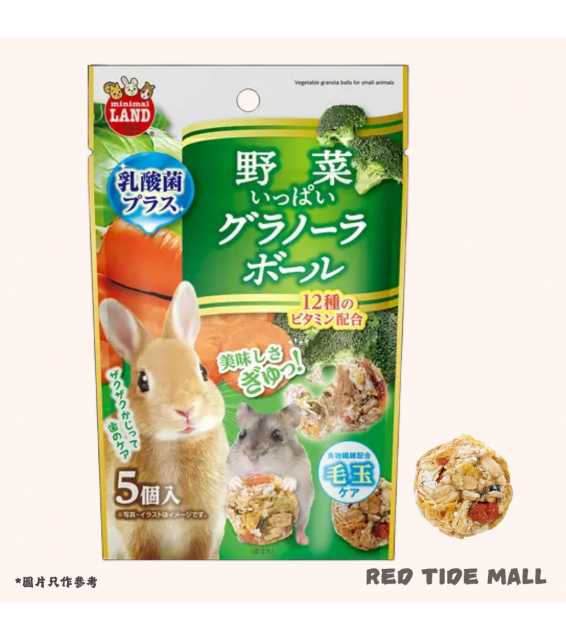 Marukan 蔬菜穀物能量球 5個