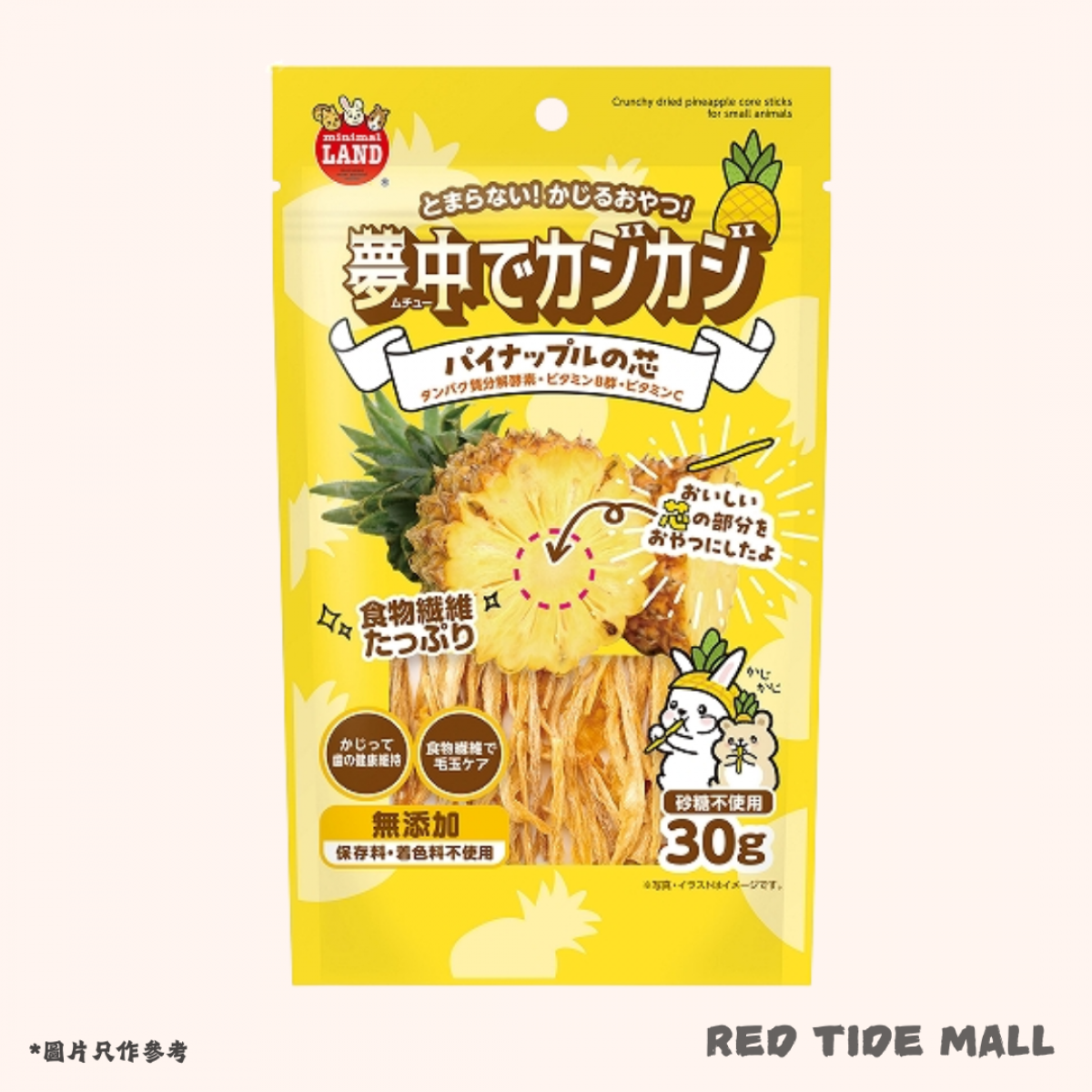 Marukan 菠蘿芯磨牙零食 30g