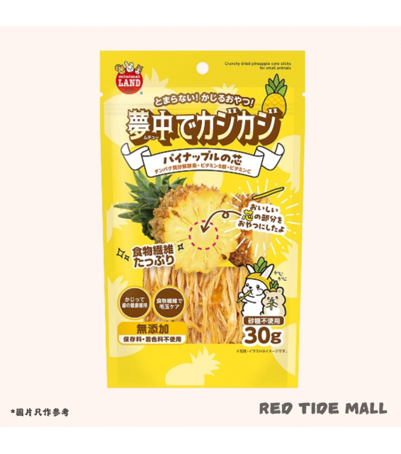 Marukan 菠蘿芯磨牙零食 30g