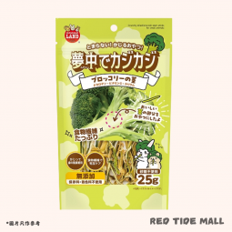Marukan 西蘭花莖磨牙零食 25g