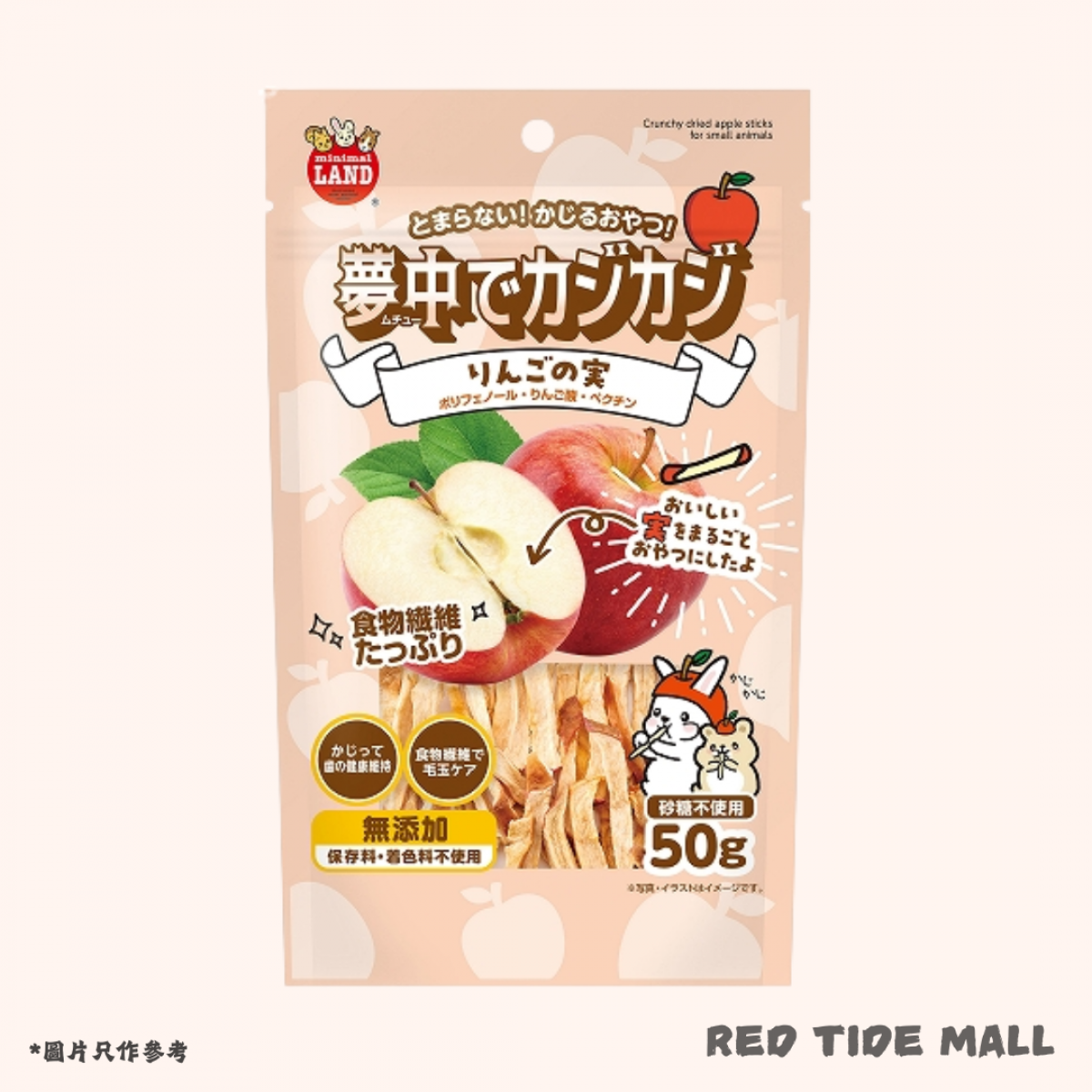 Marukan 蘋果果肉磨牙零食 50g