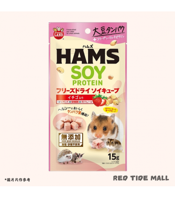 Marukan HAMS 凍乾草莓豆乳方塊 15g