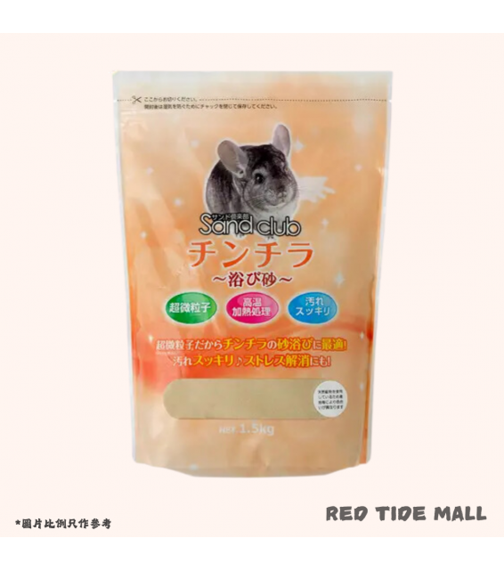 NPF Sand club 超幼細龍貓浴砂 1.5kg
