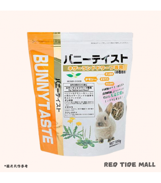 [預購RABBIT] NPF 荷蘭侏儒兔專用主糧 500g