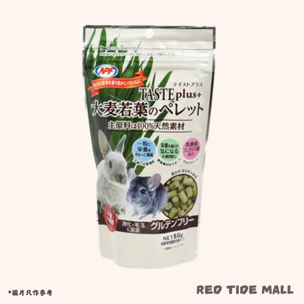 NPF 粒粒大麥若葉 80g 小動物零食
